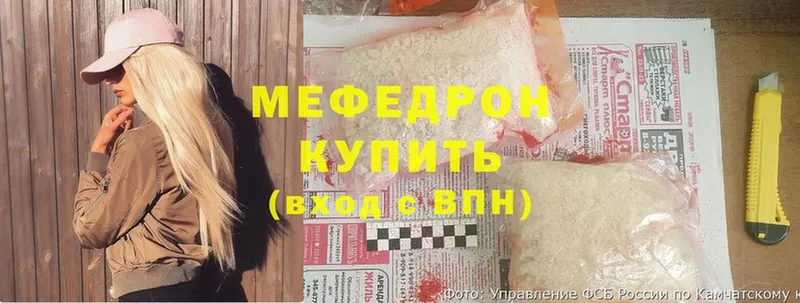 Меф кристаллы  купить закладку  Теберда 